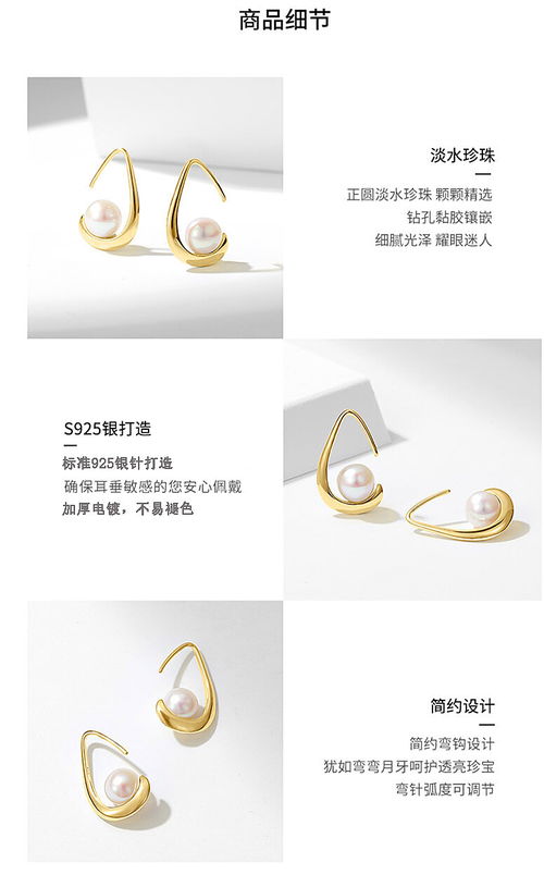 光影之间 静物电商拍摄如何赋予首饰与美发饰品灵魂